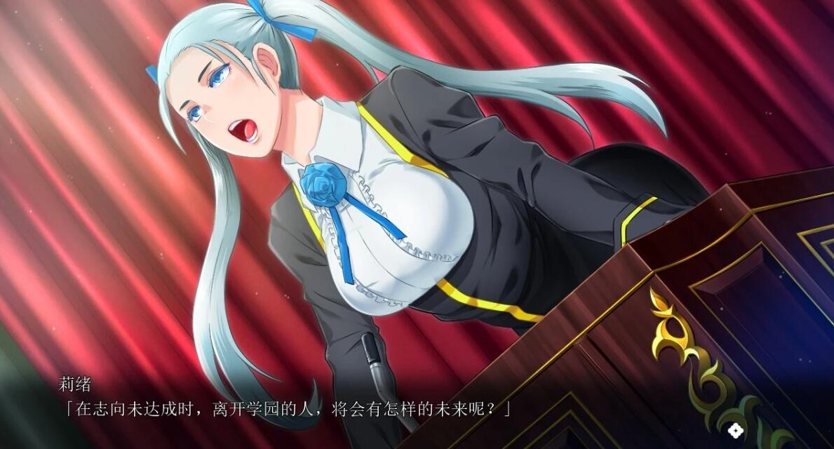 【PC/2D/ADV/汉化】冥刻学园 胎动篇 AI汉化版【3G】