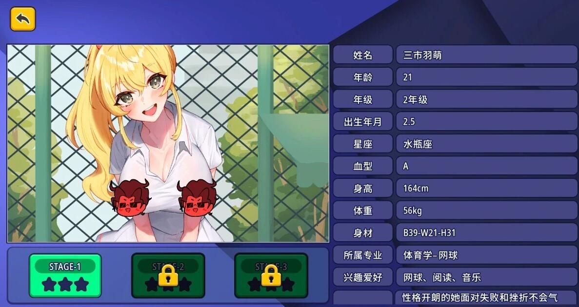 【PC/2D/SLG/中文】杏顾问 Sex Counselor V1.0 STEAM官方中文步兵版【510M】
