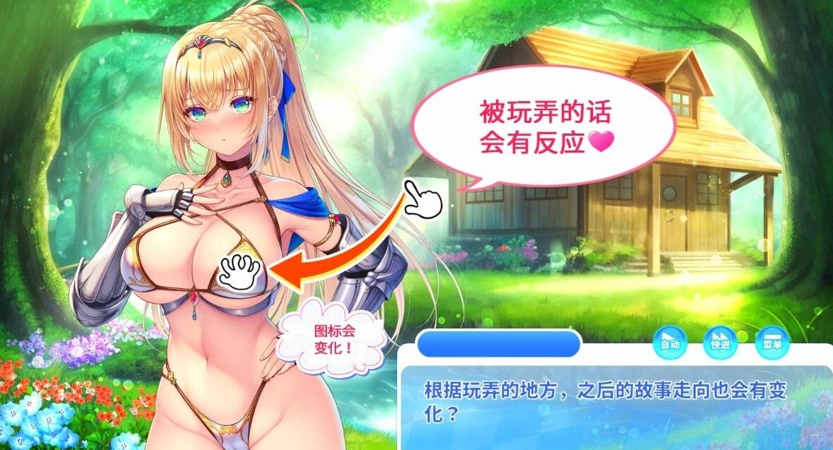 【PC/2D/ADV/中文】我的异世界重生Kuri Kuri Click2!STEAM官方中文步兵版+DLC【900M】