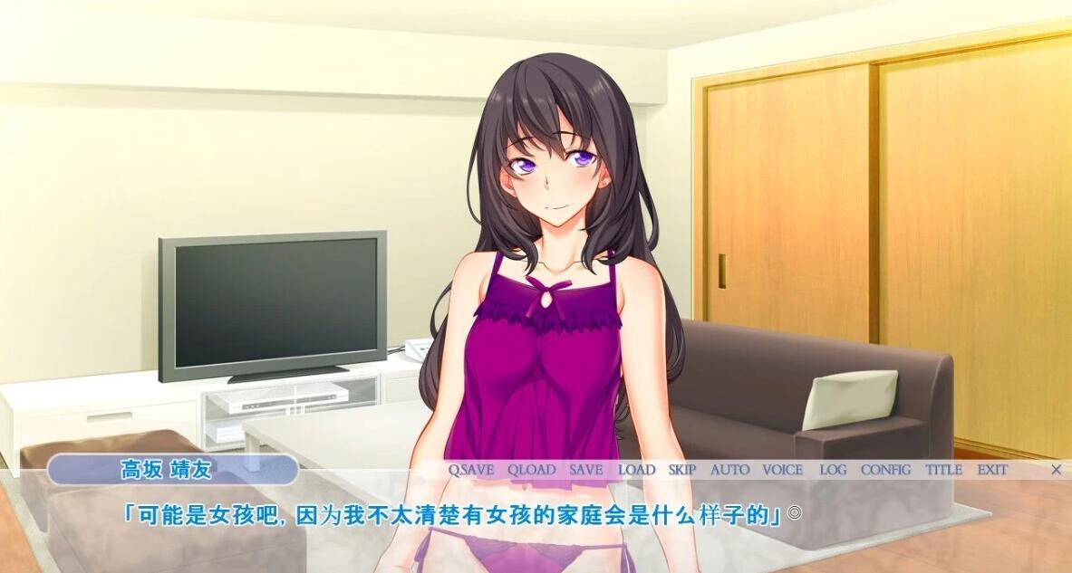 【PC/2D/ADV/汉化】借出的妻子，真由美的“诱拐”报告 1+2 AI汉化版【3G】