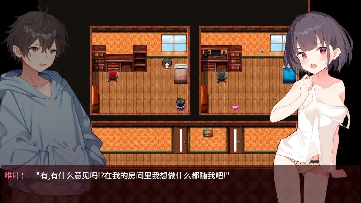 【PC/2D/RPG/中文】魔法少女泪甜 DL官方中文版【1G】