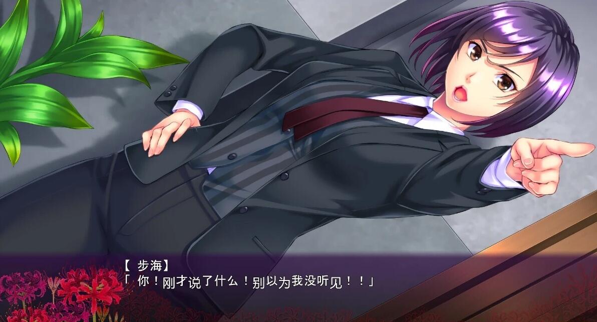 【PC/2D/GAL/汉化】狢 AI汉化版【2.7G】