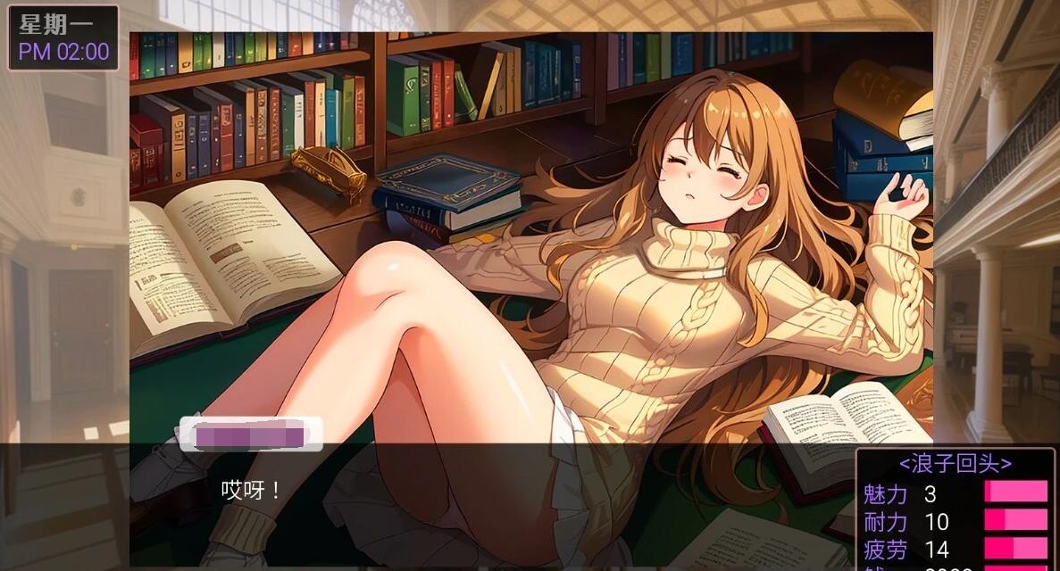 【PC/2D/SLG/中文】Challenge Love STEAM官方中文步兵版【250M】