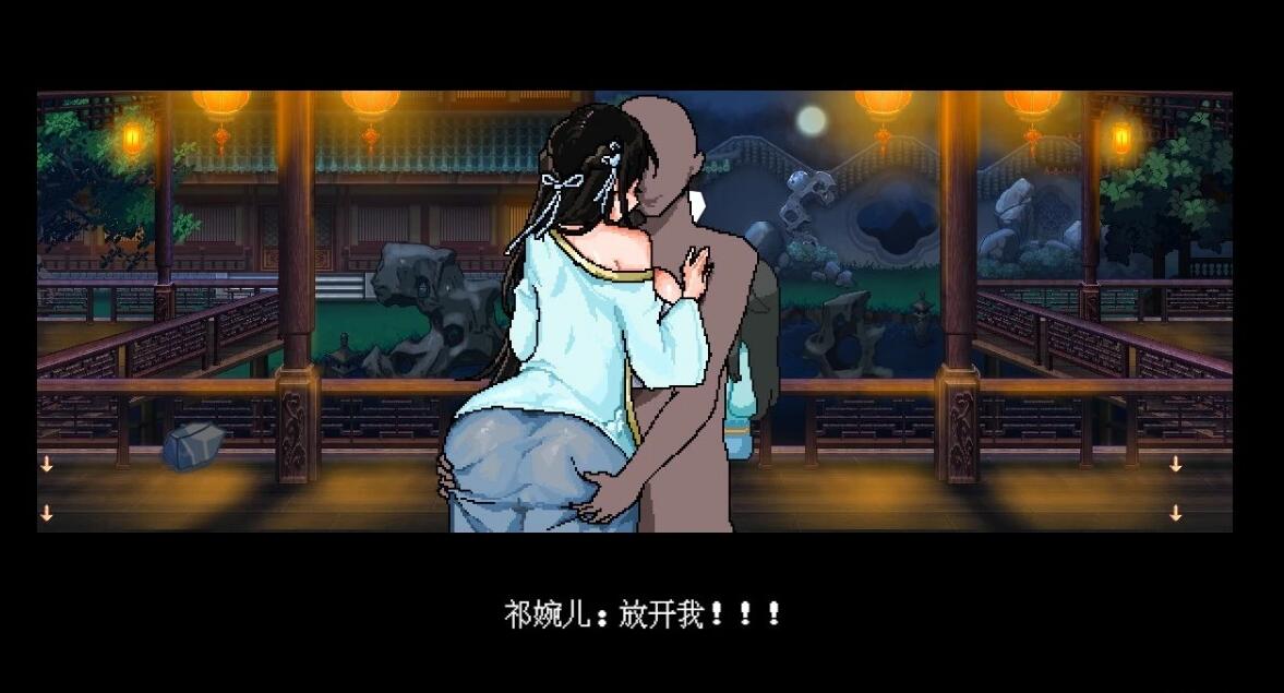 【PC/2D/RPG/中文】合欢宗女修传 Ver0.151 官方中文版【460M】