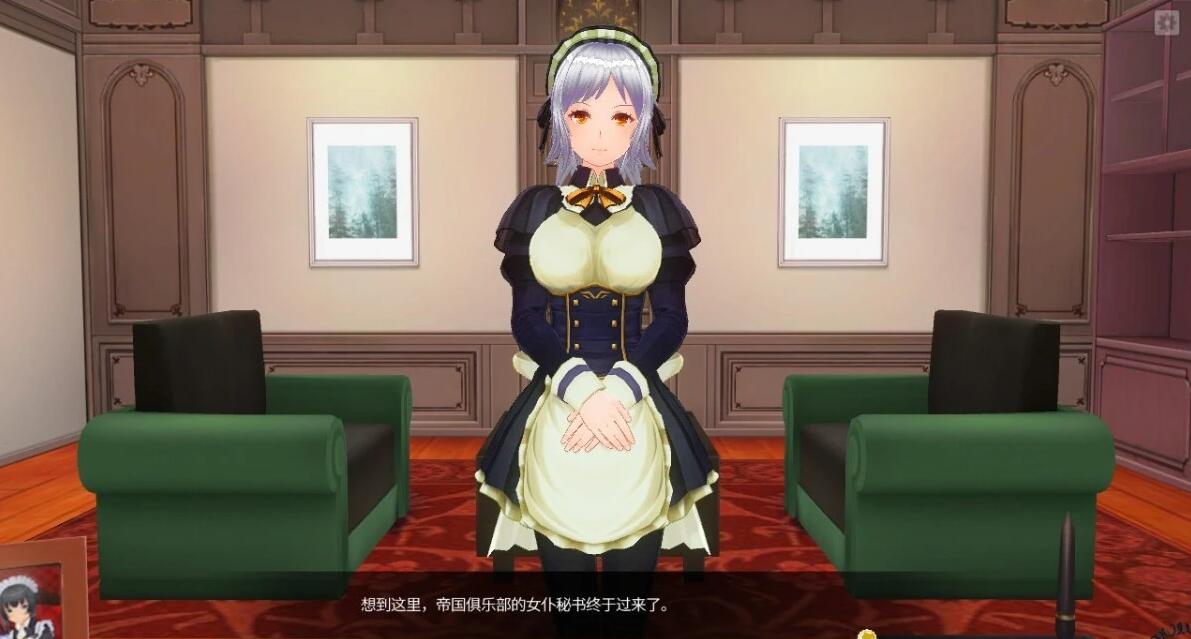 【SVIP/PC/3D/汉化】定制女仆2.5 COM3D V3.28.2 中文整合版[全插件/MOD/性格]【300G】