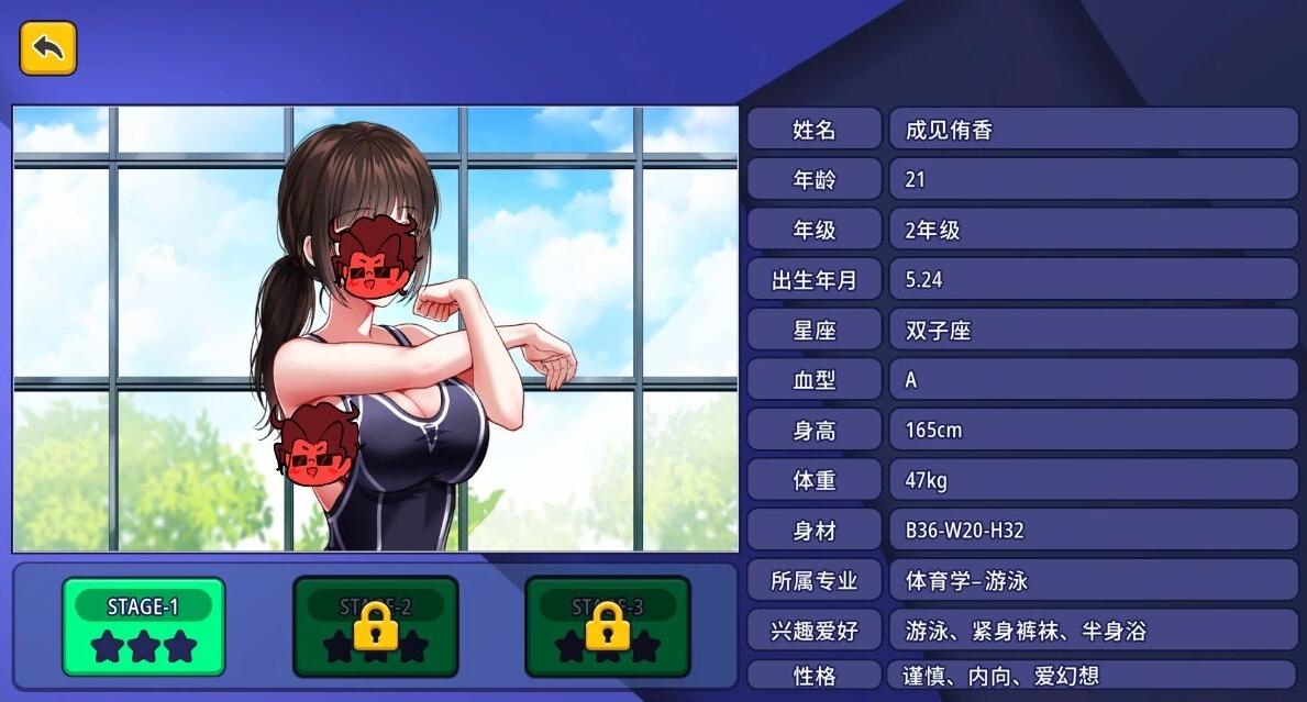 【PC/2D/SLG/中文】杏顾问 Sex Counselor V1.0 STEAM官方中文步兵版【510M】