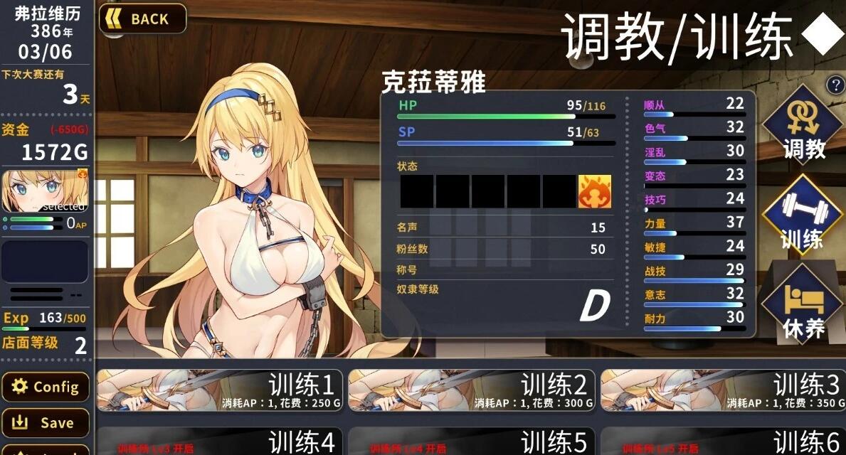 【SD/2D/RPG/中文】赫雷斯的角斗场1+2 双端STEAM官方中文版+全CG存档【3G】