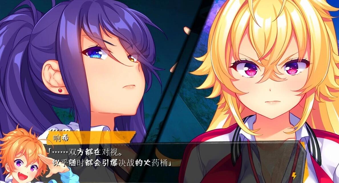 【PC/2D/GAL/汉化】刃抚魅！~我会让你重生的！AI汉化版【2.7G】