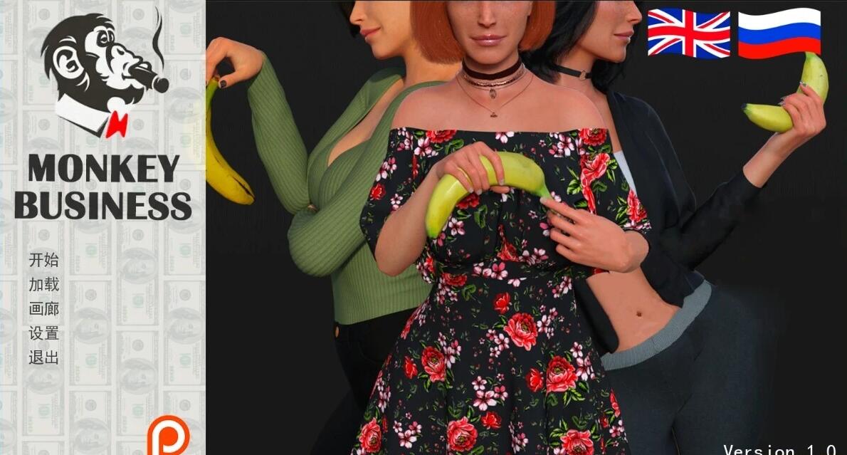 【PC/3D/欧美SLG/汉化】猴子生意 Monkey_Business V1.0 汉化完结版【4.4G】