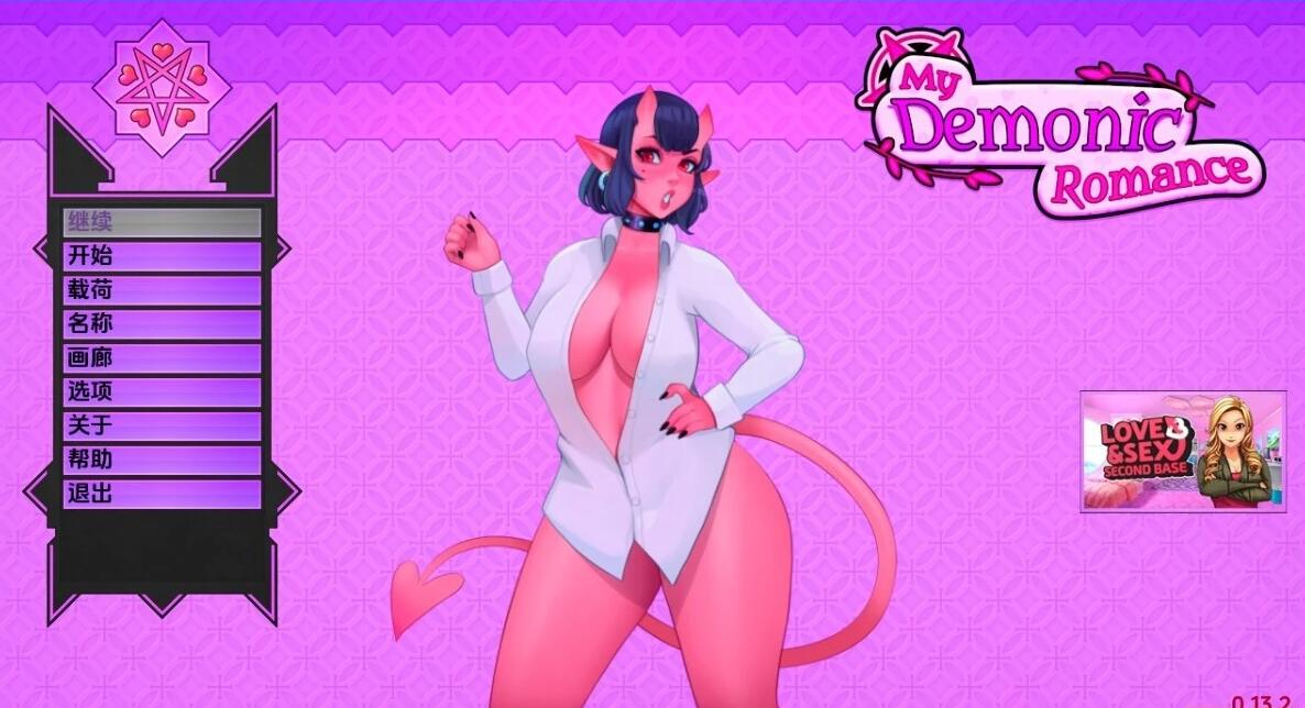 【PC/2D/欧美SLG/汉化】我的恶魔罗曼史 V0.13.2 汉化版【1.4G】