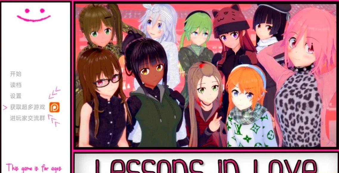 【SD/2D/SLG/汉化】恋爱课程 恋爱教程 Lessons In Love V0.36.0 双端精翻汉化版+攻略【6.3G】