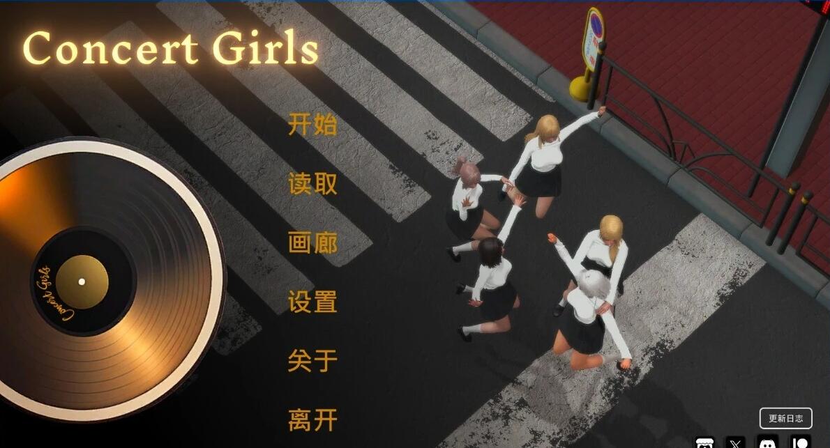 【SD/3D/亚风SLG/中文】闪耀星路 Concert Girls V0.3.3 双端ATEAM官方中文版【6G】