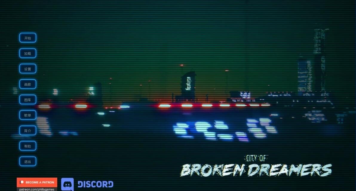 【SD/3D/欧美SLG/汉化/动态CG】破碎梦想者之城 V1.15.0 双端汉化版【15G】