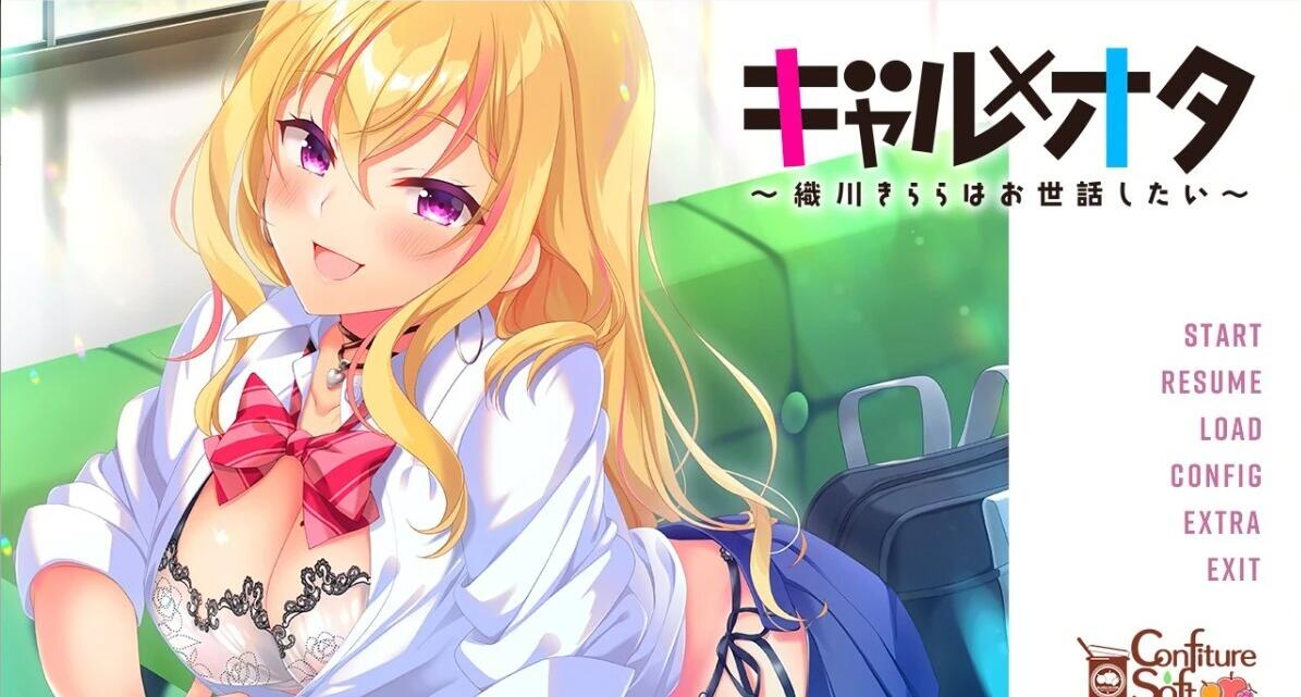 【PC/2D/ADV/汉化】宅妹X宅男-织川绮罗想要照顾你 AI汉化版【1G】