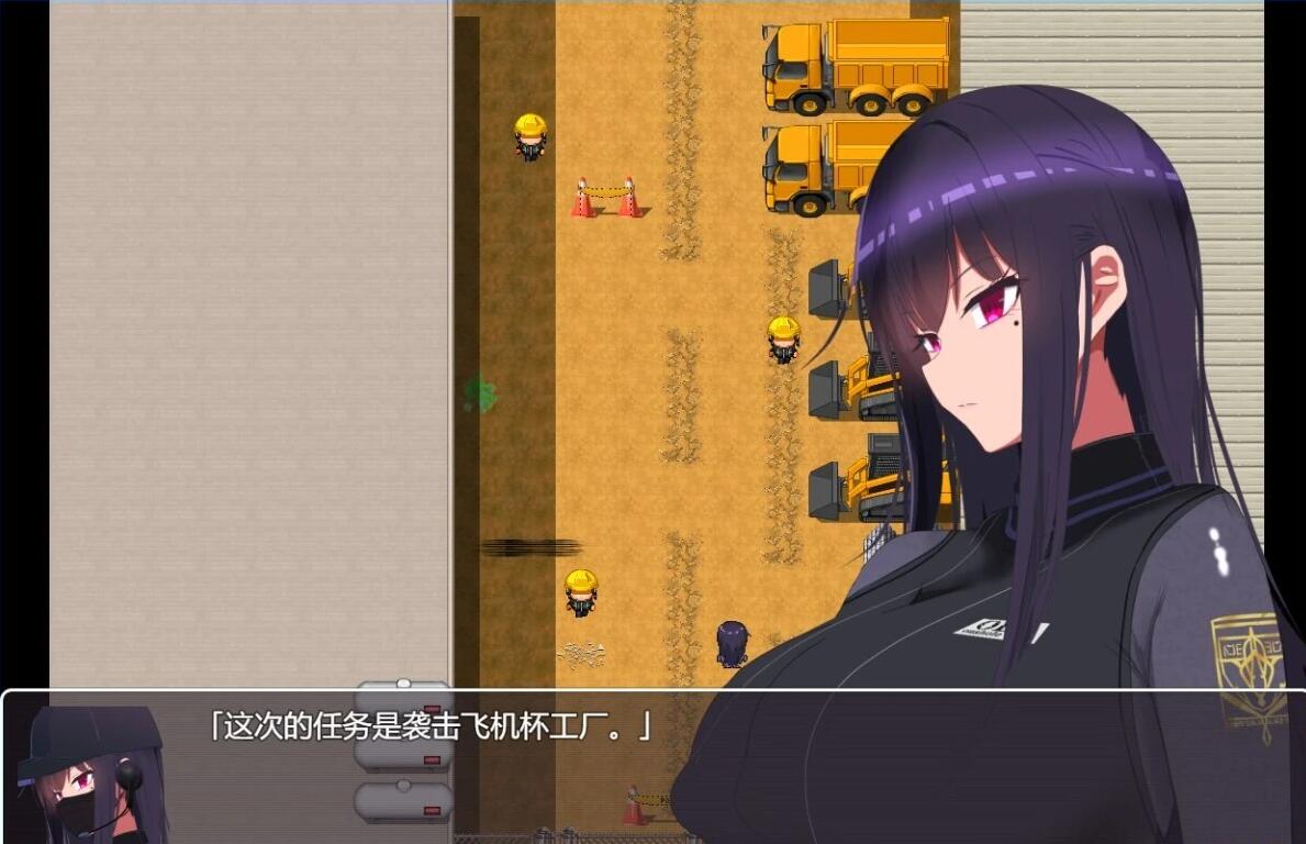 【PC/2D/RPG/中文】活体飞机杯工厂歼灭队 Fleshlight STEAM官方中文步兵版【1.1G】