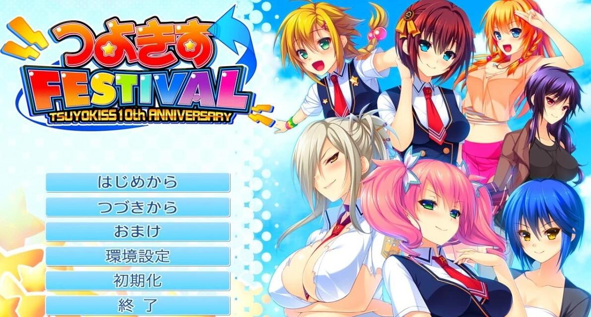 【PC/2D/GAL/汉化】CHRONICLE ～COMPLETE～AI汉化版【4.1G】