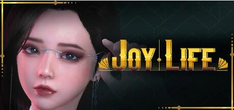 【PC/3D/SLG/中文】人生：与Joy共舞 Joy Life 1-4 STEAM官方中文步兵版【2.8G】