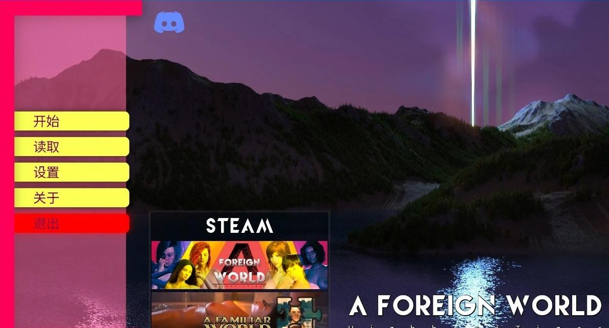 【PC/3D/欧美SLG/汉化】一个陌生的世界 异国他乡 A Foreign World Episode  EP5 STEAM官方中文版【1G】