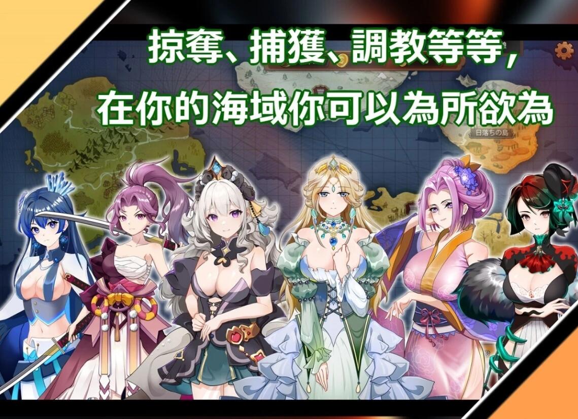 【PC/2D/SLG/中文】奧斯洛海传说2 霸者誕生 DL官方中文版【750M】