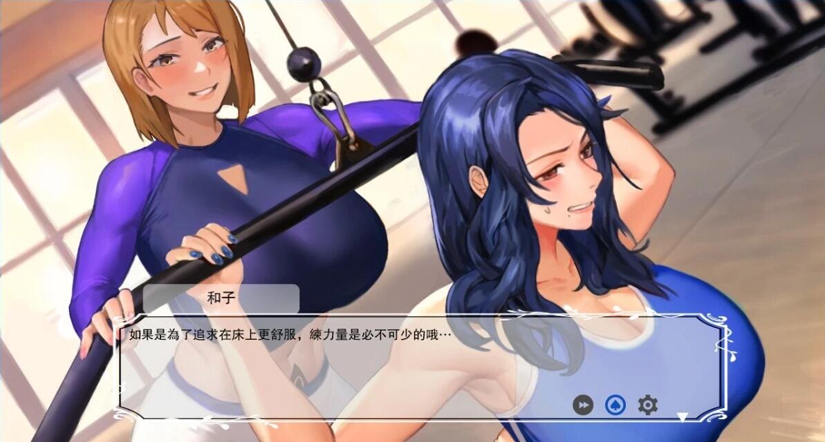 【PC/2D/RPG/中文】染黑的已婚女人 QOS3 Wife3/QOS♠Wife3~黒に染まる仁凄~DL官方中文版【700M】