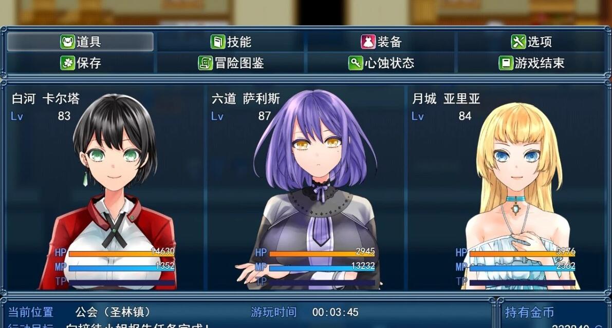 【PC/2D/RPG/汉化】心灵操控魔法器 操心魔导具~强大而美丽的冒险者的终结~AI汉化【800M】