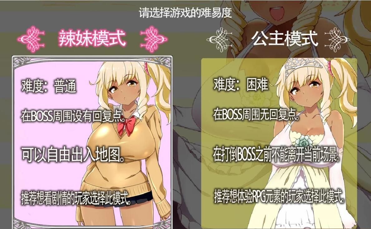 【SD/2D/大作RPG/中文】梅露缇丝的奇妙冒险V1.2R 双端STEAM官中步兵+攻略【3G】