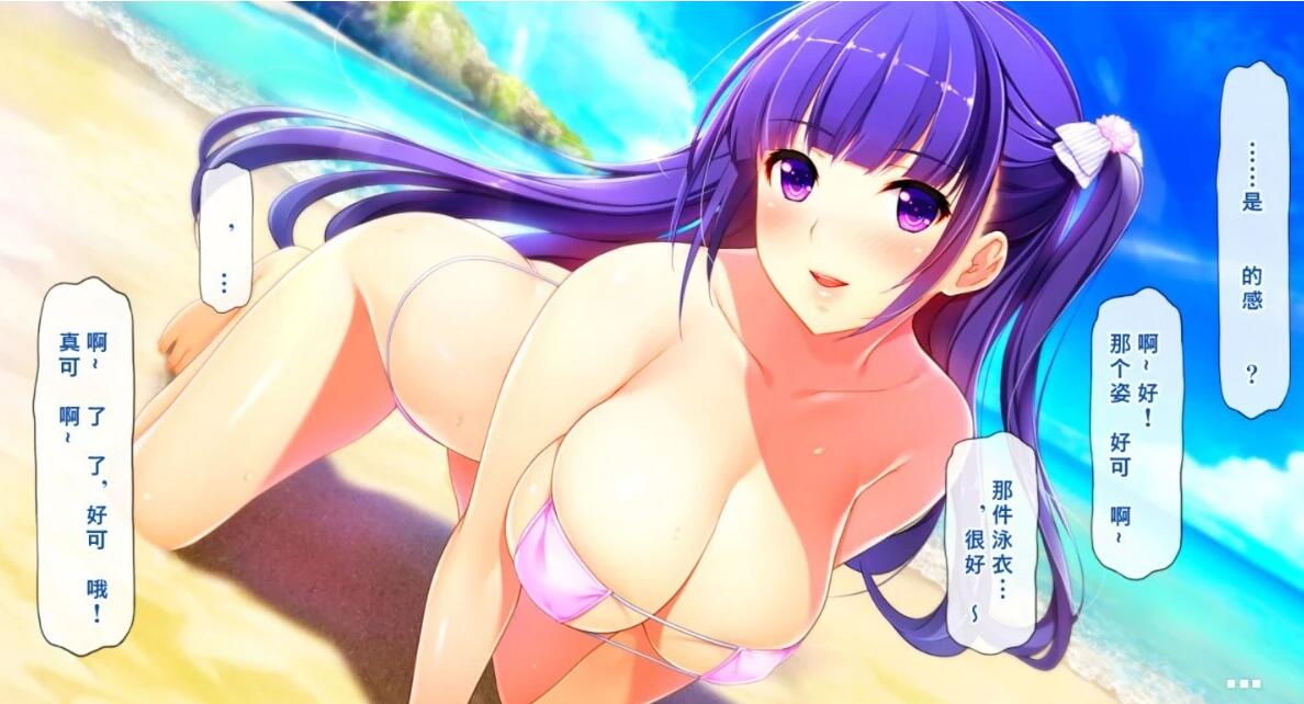 【PC/2D/ADV/汉化】园交少女-円交少女 1+2 汉化版+存档【3.9G】