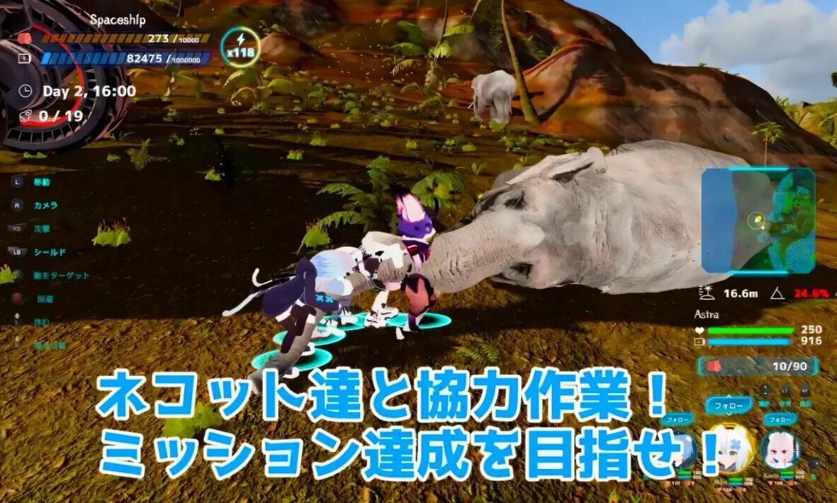 【PC/3D/SLG/中文】NEKOTTO岛 Ver1.0 DL官方中文版【3.2G】