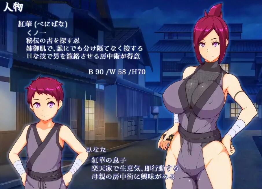 【PC/2D/RPG/汉化】魔幻忍法帖 AI汉化版+全回想存档【800M】