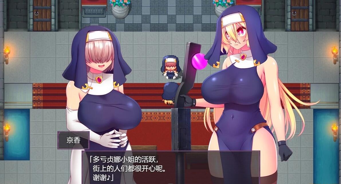 【PC/2D/RPG/汉化】子弹圣女不会输给催M魔法！Ver1.0 AI汉化版【1G】