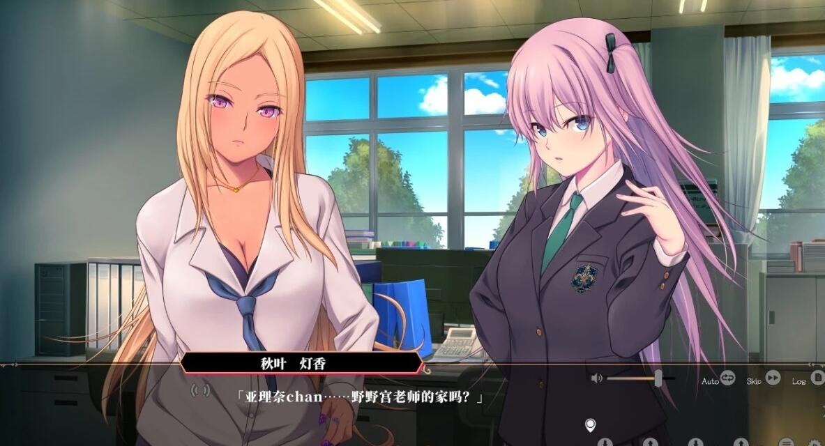 【PC/2D/GAL/汉化】艶女学园~指导 AI汉化版+FD【3.4G】
