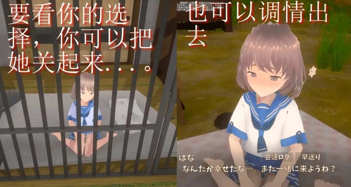 【PC/2D/SLG/中文】与离家出走的少女的同居生活 STEAM官方中文版【960M】