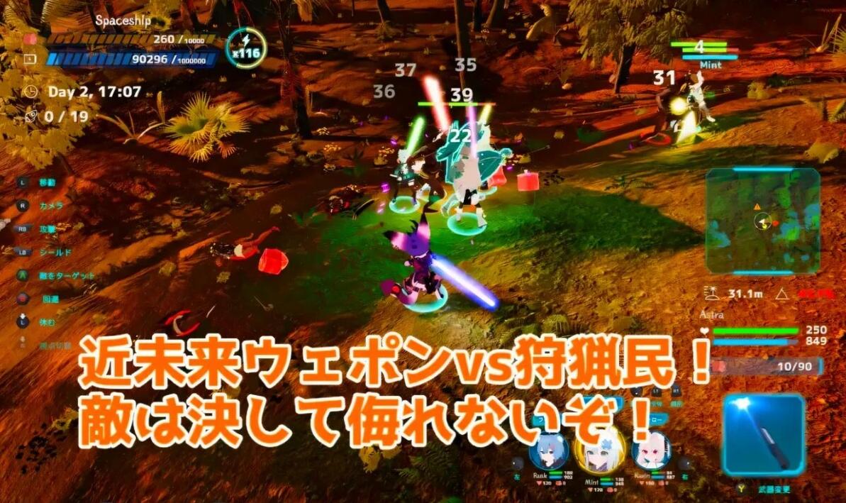 【PC/3D/SLG/中文】NEKOTTO岛 Ver1.0 DL官方中文版【3.2G】