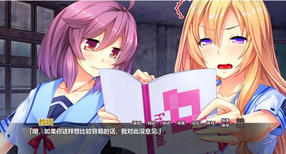 【PC/2D/SLG/中文】野性浪漫 Wild Romance V1.4.6 STEAM官方中文版【1.6G】