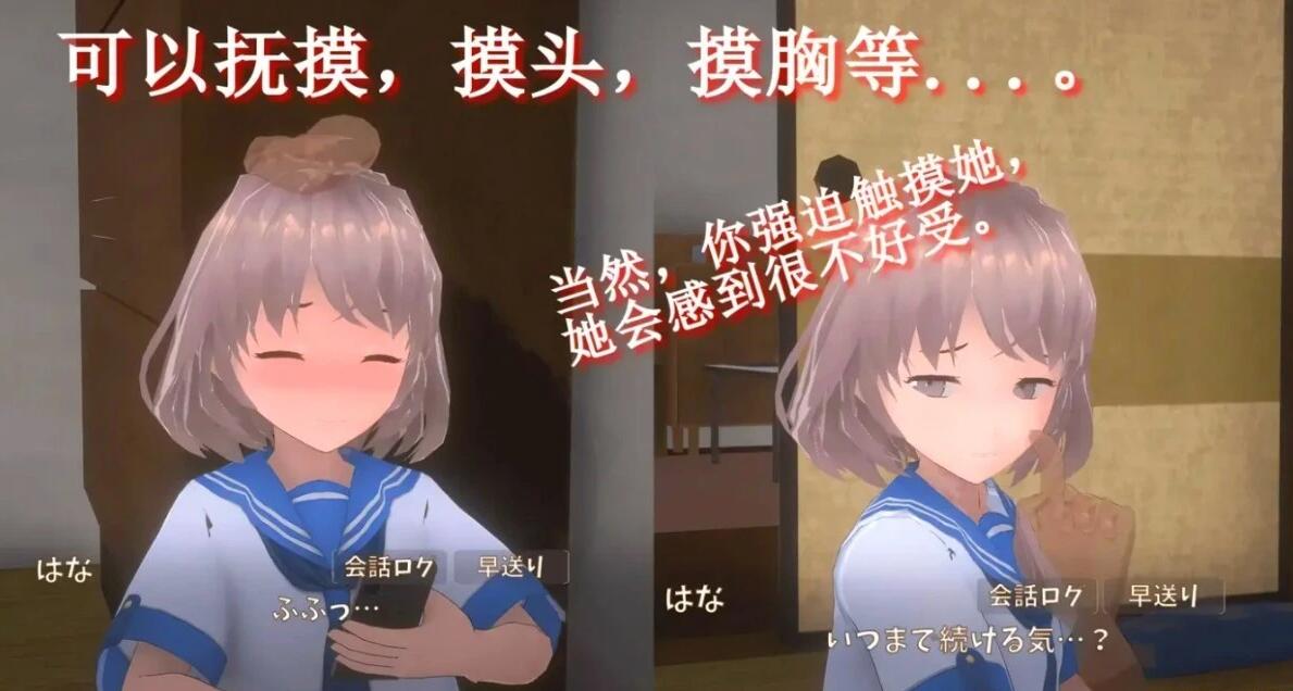 【PC/2D/SLG/中文】与离家出走的少女的同居生活 STEAM官方中文版【960M】