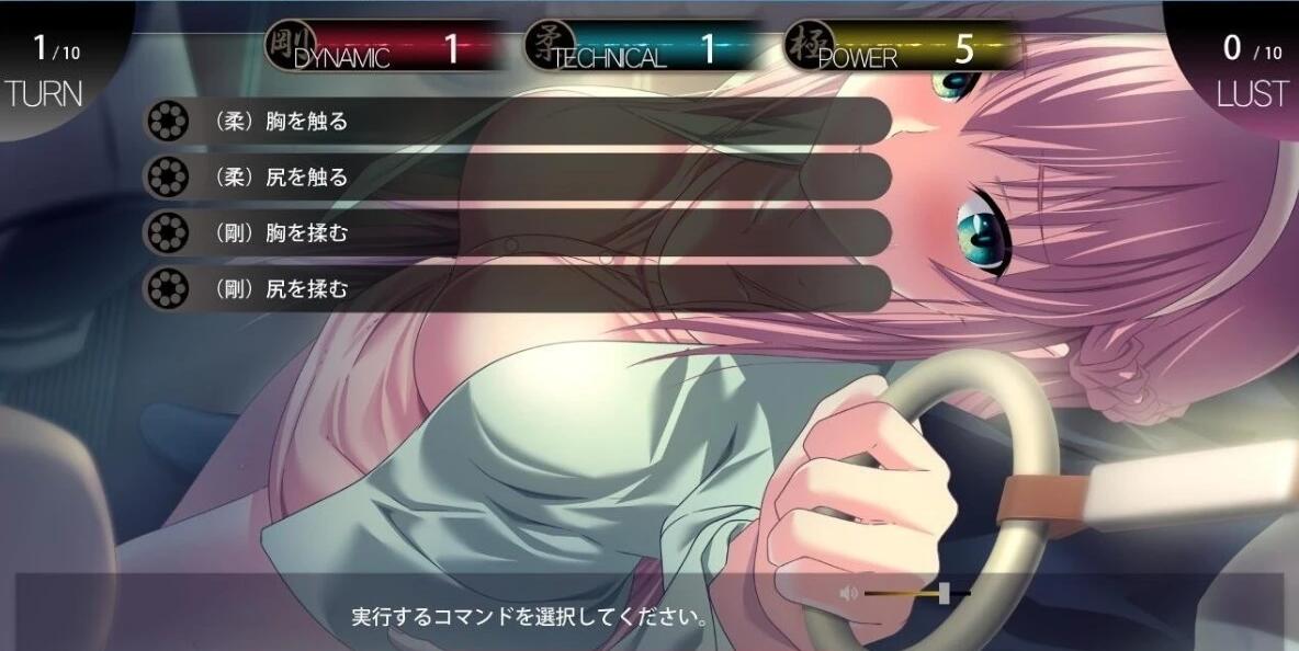 【PC/2D/NTR/大型SLG/汉化】极限痴汉特异点 1+2+3 AI汉化版+存档【8.2G】