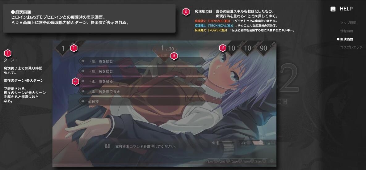 【PC/2D/NTR/大型SLG/汉化】极限痴汉特异点 1+2+3 AI汉化版+存档【8.2G】
