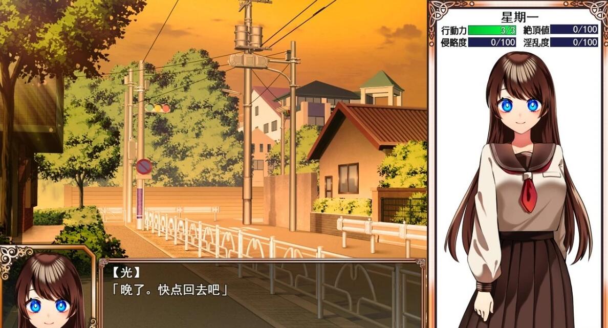 【PC/2D/RPG/汉化】魔法少女欧帕尔 AI汉化版【2G】