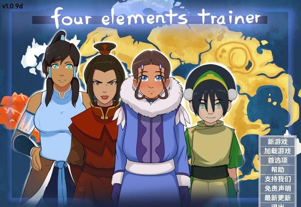 【SD/2D/欧美SLG/汉化】降世神通：四元素训练师 V1.0.9D 双端汉化版【1.8G】