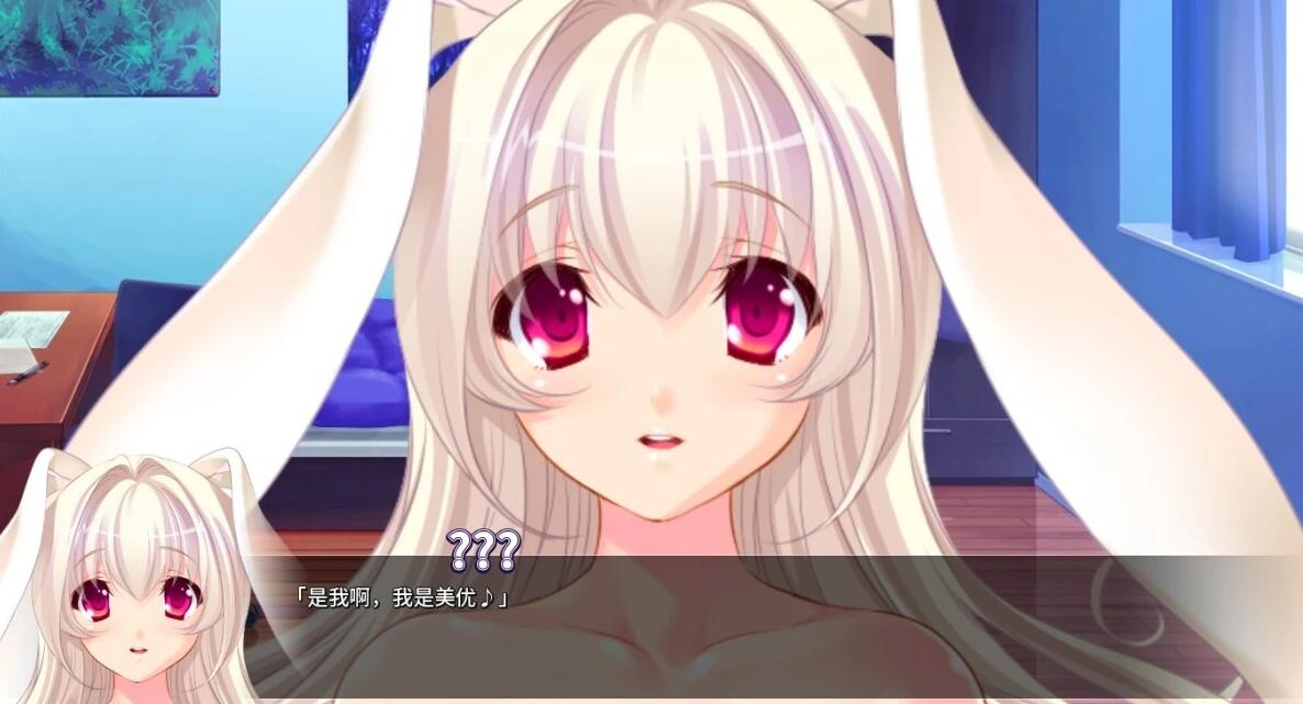 【PC/2D/SLG/中文】[Norn]便器骚兔的造人报恩 STEAM官方中文版【410M】