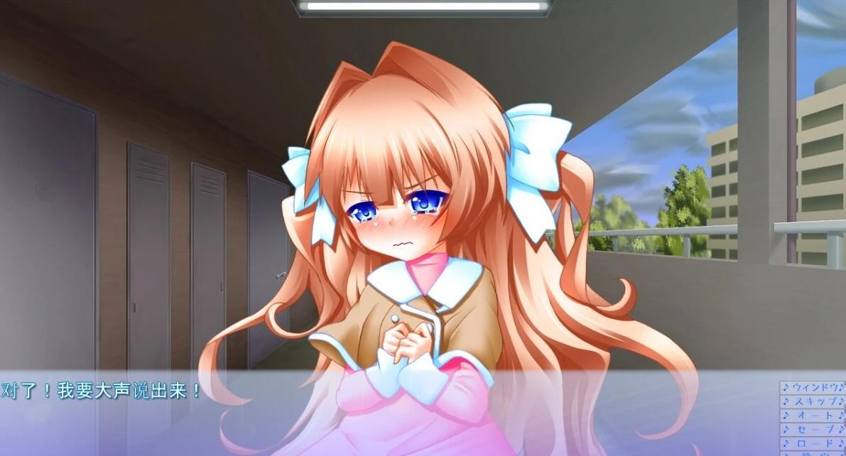 【PC/2D/ADV/汉化】跟着哥哥大指挥棒的节拍吧！双端AI汉化版+存档【620M】