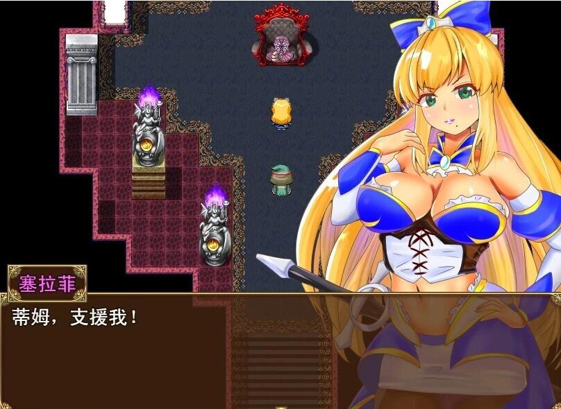【PC/2D/RPG/中文】塞拉菲的诅咒 DL官方中文步兵版+全回想存档【380M】