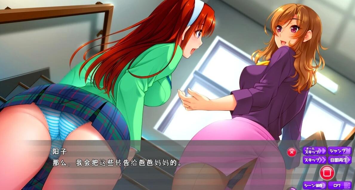 【PC/2D/ADV/汉化】痴漢狂Set 1-3 AI汉化整合版【4.1G】