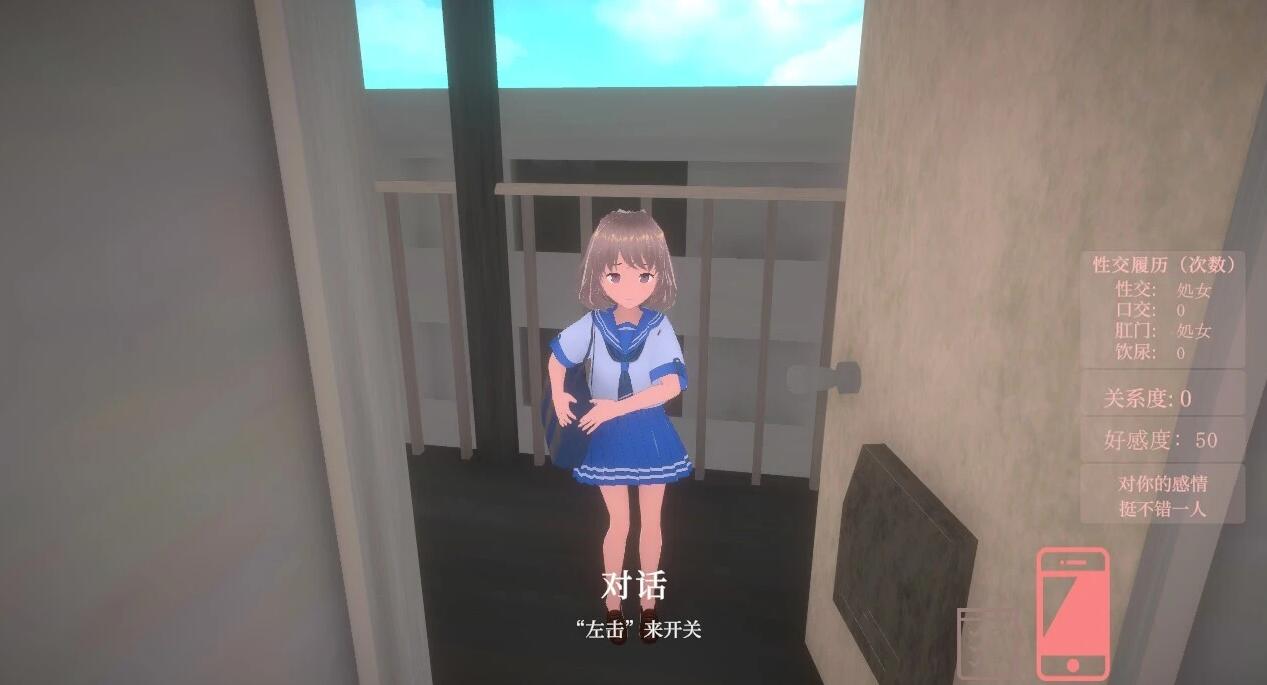 【PC/2D/SLG/中文】与离家出走的少女的同居生活 STEAM官方中文版【960M】