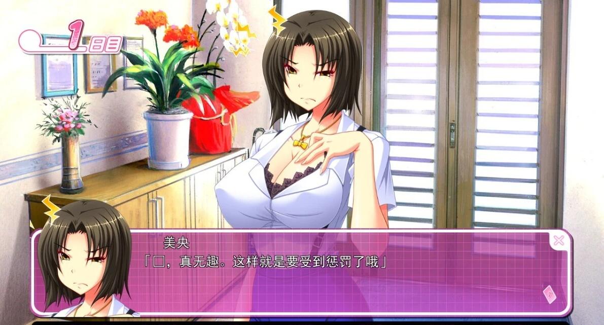 【PC/2D/GAL/汉化】大欧派挑战!-短期集中○揉课程 AI汉化版【4.4G】