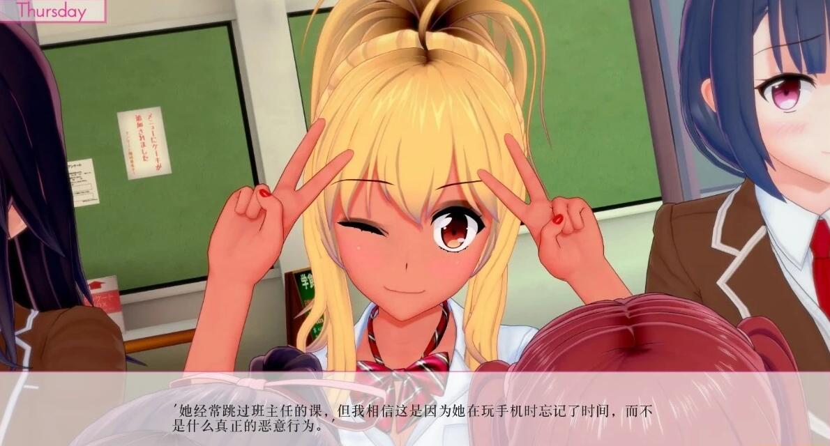 【SD/2D/SLG/汉化】恋爱课程 恋爱教程 Lessons In Love V0.36.0 双端精翻汉化版+攻略【6.3G】