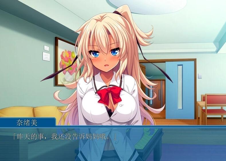 【PC/2D/ADV/汉化】黑辣妹女儿的○欲~被玩弄的○欲 双端AI汉化版+存档【440M】