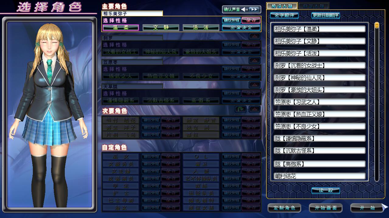 【PC/3D/SLG/中文/i社】猎影狼暗夜-简体中文OGG汉化版Ver1.0 付1.4本篇【8.6G】