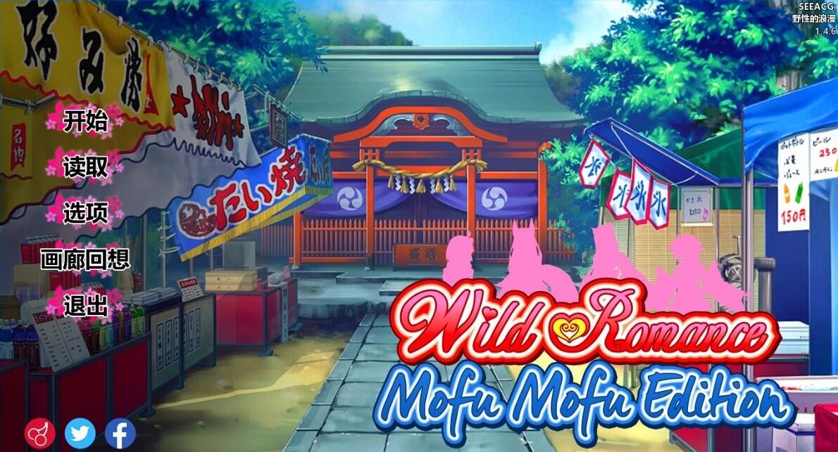 【PC/2D/SLG/中文】野性浪漫 Wild Romance V1.4.6 STEAM官方中文版【1.6G】