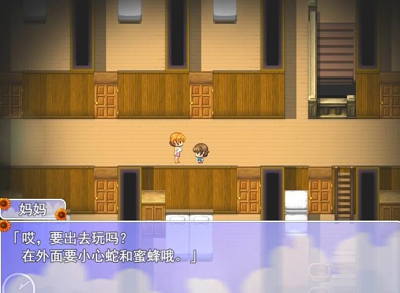 【PC/2D/RPG/汉化/全动态】我秘密的暑假时光2 V1.01 STEAM官方中文版【920M】